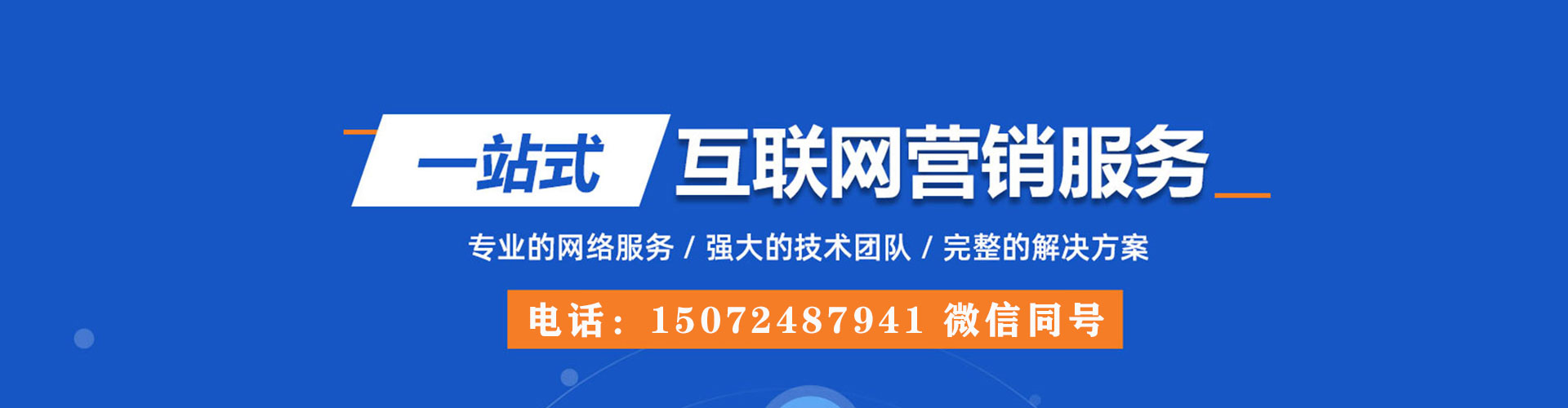 望奎sem优化师