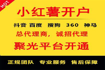 百度广告推广费用对比分析