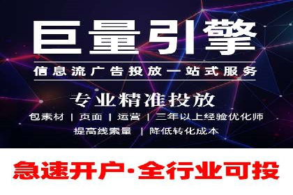 百度竞价账户搭建全攻略：案例详解与优化策略