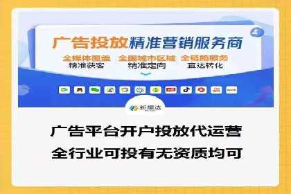 案例解读：SEM投放助力企业转型