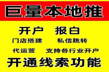 微博信息流中的企业客户服务实践